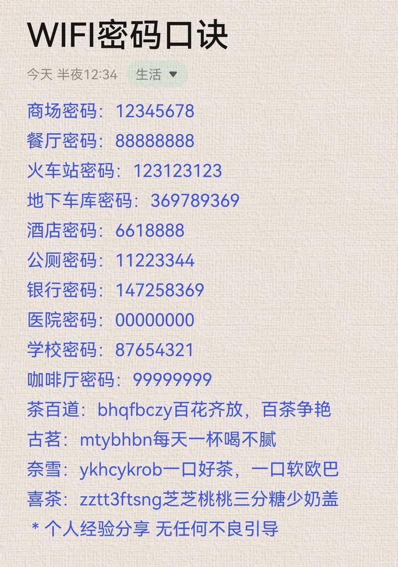 360路由器不知道wifi密码怎么办?