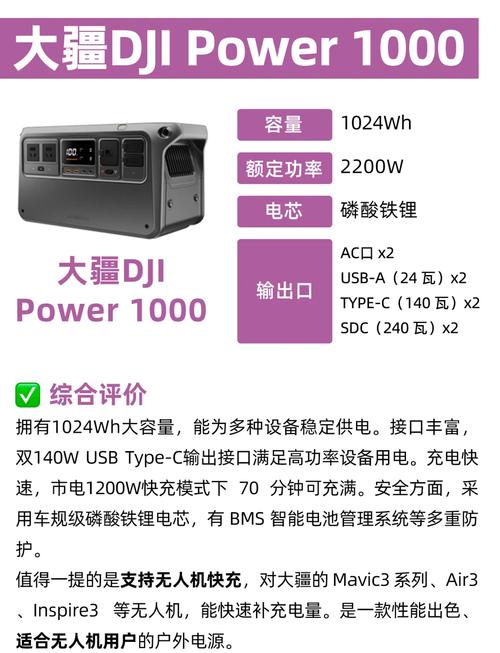 床车自驾游选移动电源还是副电瓶