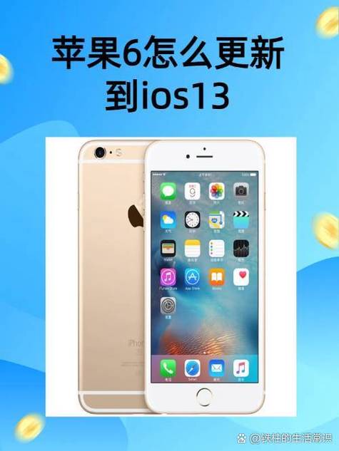 苹果ipadios12.5.7怎么更新到ios13