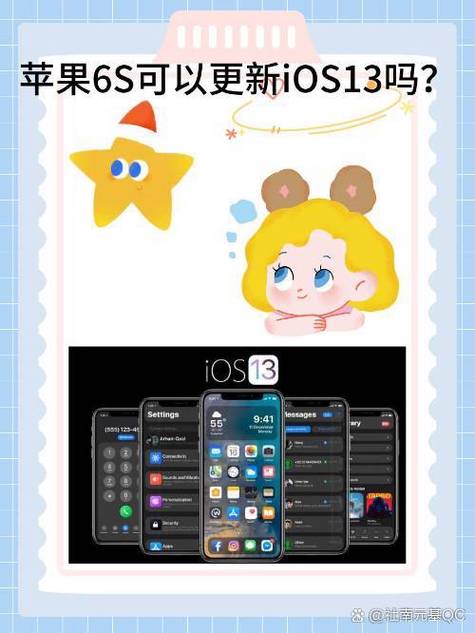 苹果13比较好的ios版本