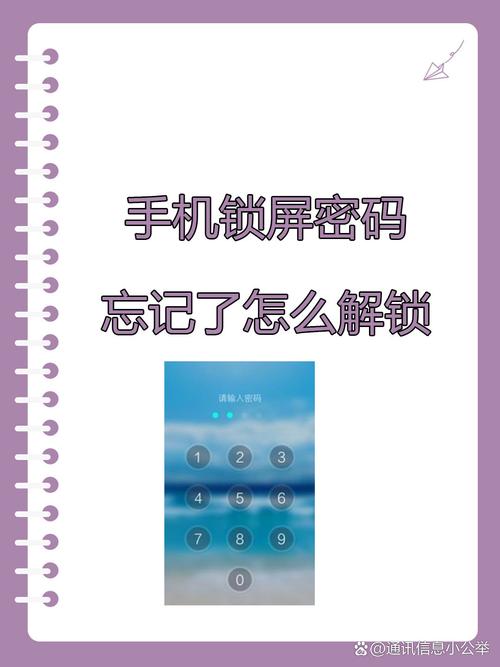 oppor9忘记解锁密码怎么办
