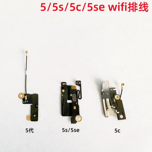 苹果5se参数详细参数解析