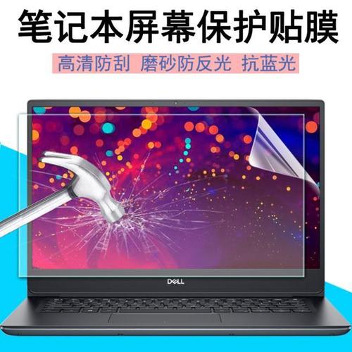 戴尔成就系列和灵越系列哪个好