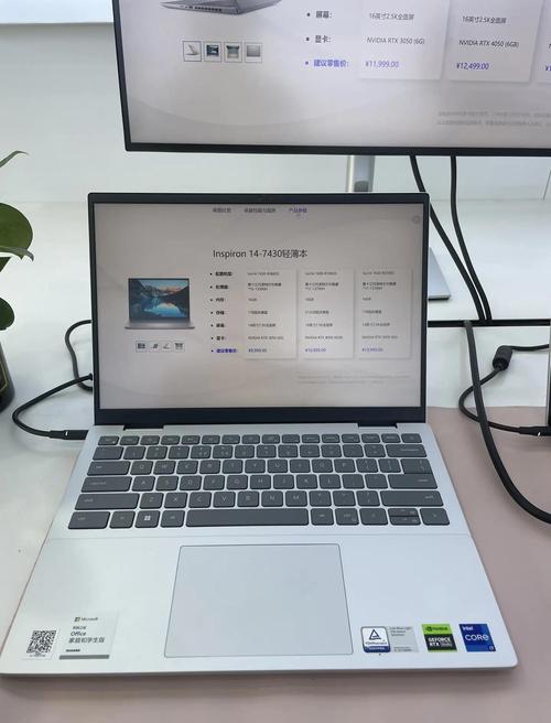 戴尔的灵越和成就哪个好