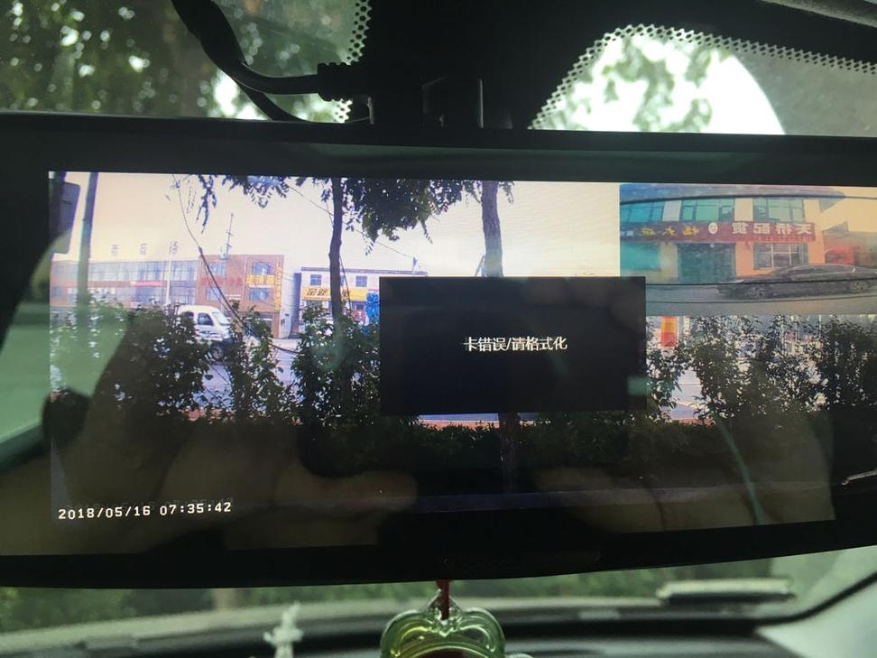 行车记录仪检查不到内存卡