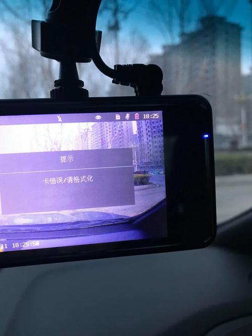 第一现场行车记录仪不读卡怎么回事
