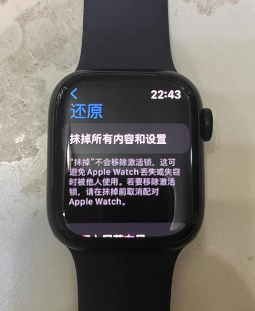watch7手表怎么换滑动