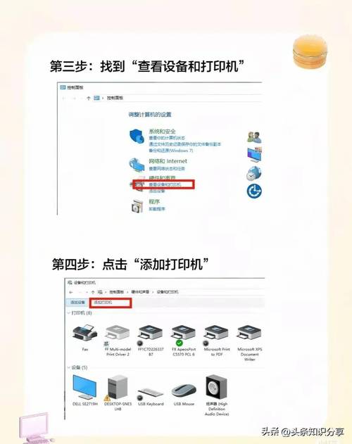 两台不同网络的电脑用一个打印机两台电脑不在一个局域网可以共用一个...