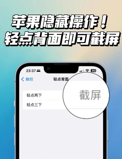 怎么隐藏苹果手机屏幕下方的灰条?