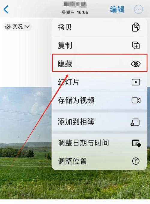苹果11promax怎么把时间变粗
