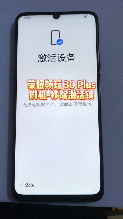 华为荣耀3c畅玩版,为什么不可以三键强刷.