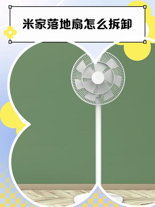 碰到电风扇叶子拔不下来这种情况咋解决?