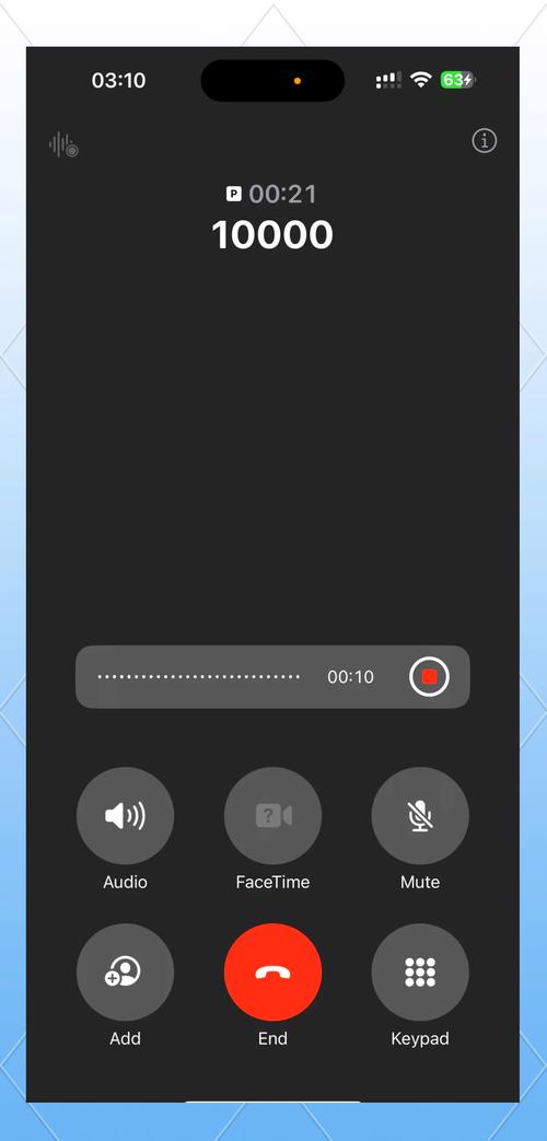 苹果手机录音通话录音在哪里