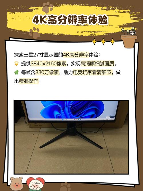 三星显示器的按钮都是干什么的?