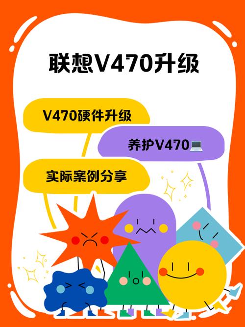 联想扬天v470好用吗,联想扬天v470配置