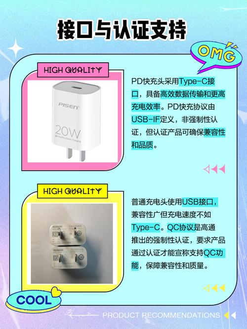 pd线和普通线的区别