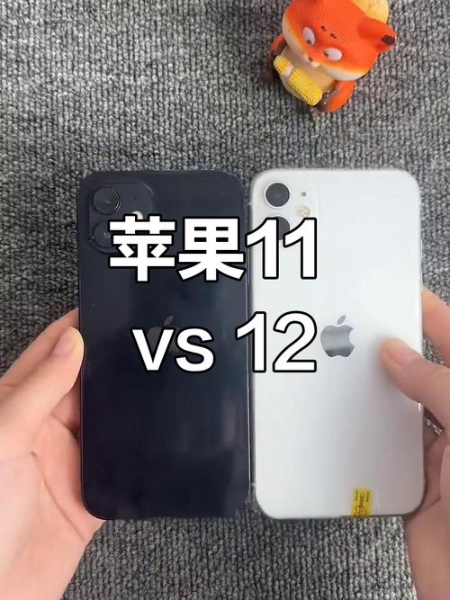 苹果11和12外观一样吗