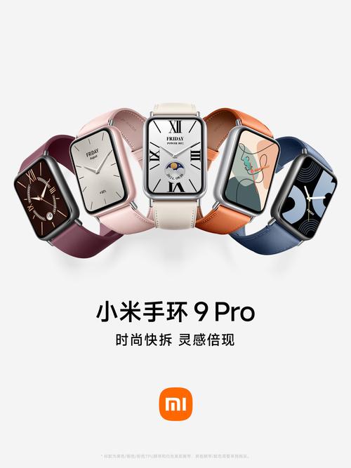 小米k20pro和小米9pro哪个好