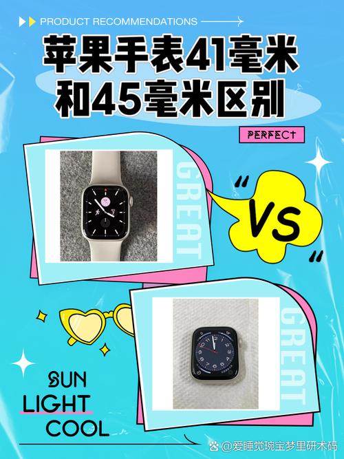 苹果手表建议买哪一款