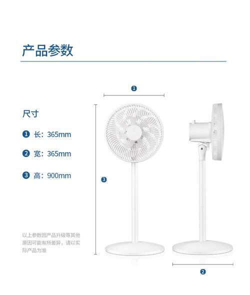先锋电风扇如何安装