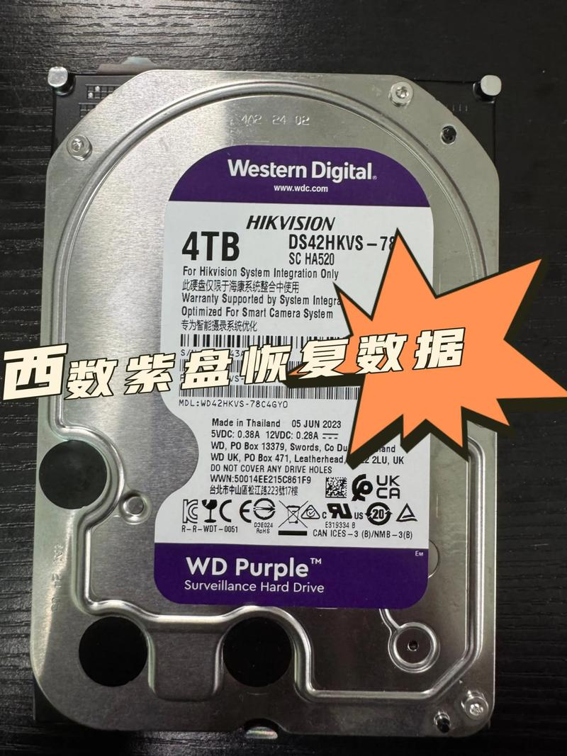 西数硬盘有几种颜色?