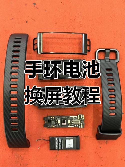 华为手环电池不耐用怎么办