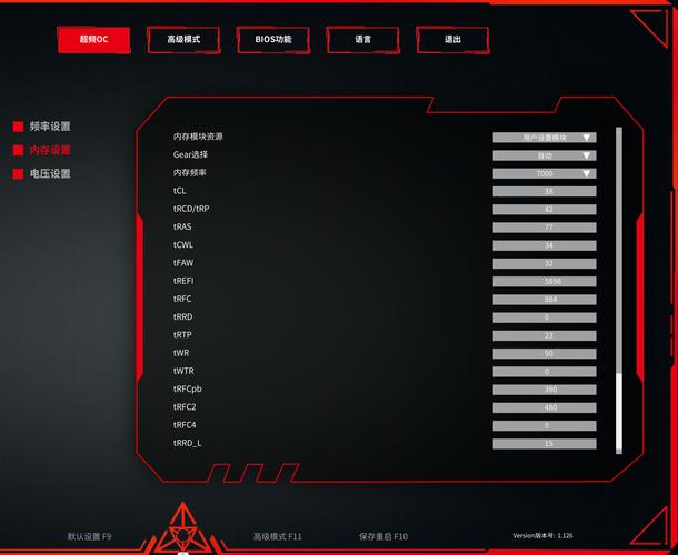 七彩虹主板怎么进bios?
