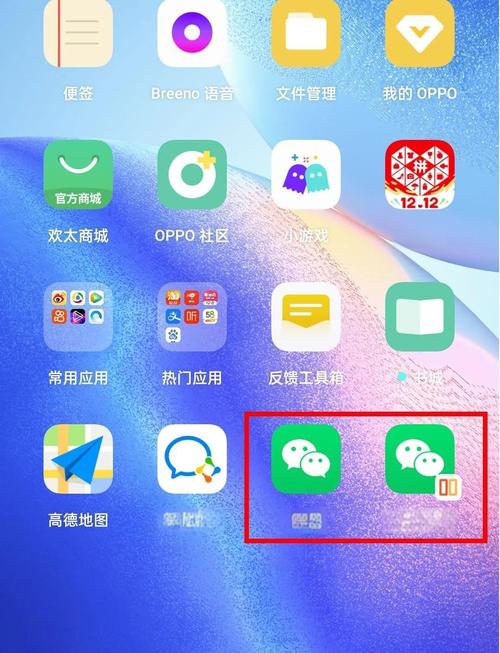 oppok5怎么把微信分身藏起来
