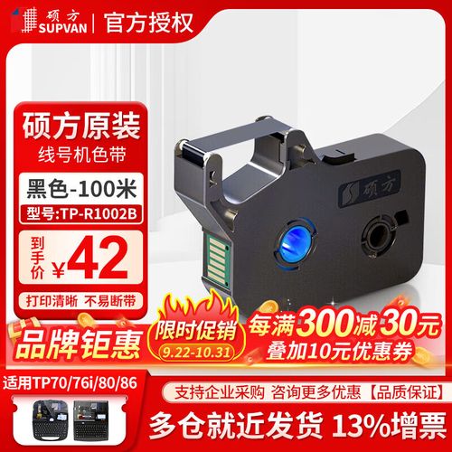 PRINT-RITE天威CF500A硒鼓带芯片5300页4色4支装-详细介绍