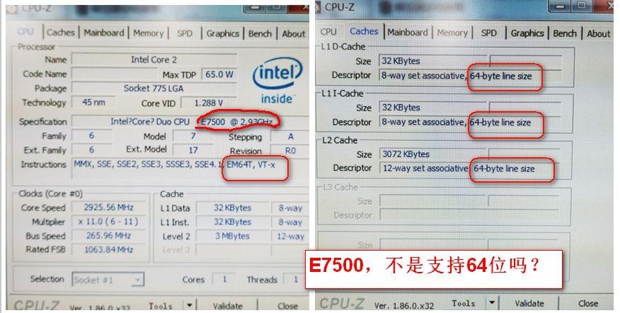 之前用的775平台酷睿2双核E7500,现在想升级一下四核,请问AMD/A8/5600和...