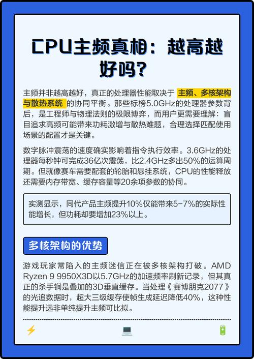 笔记本电脑cpu频率多少好2014_笔记本电脑cpu频率一般是多少