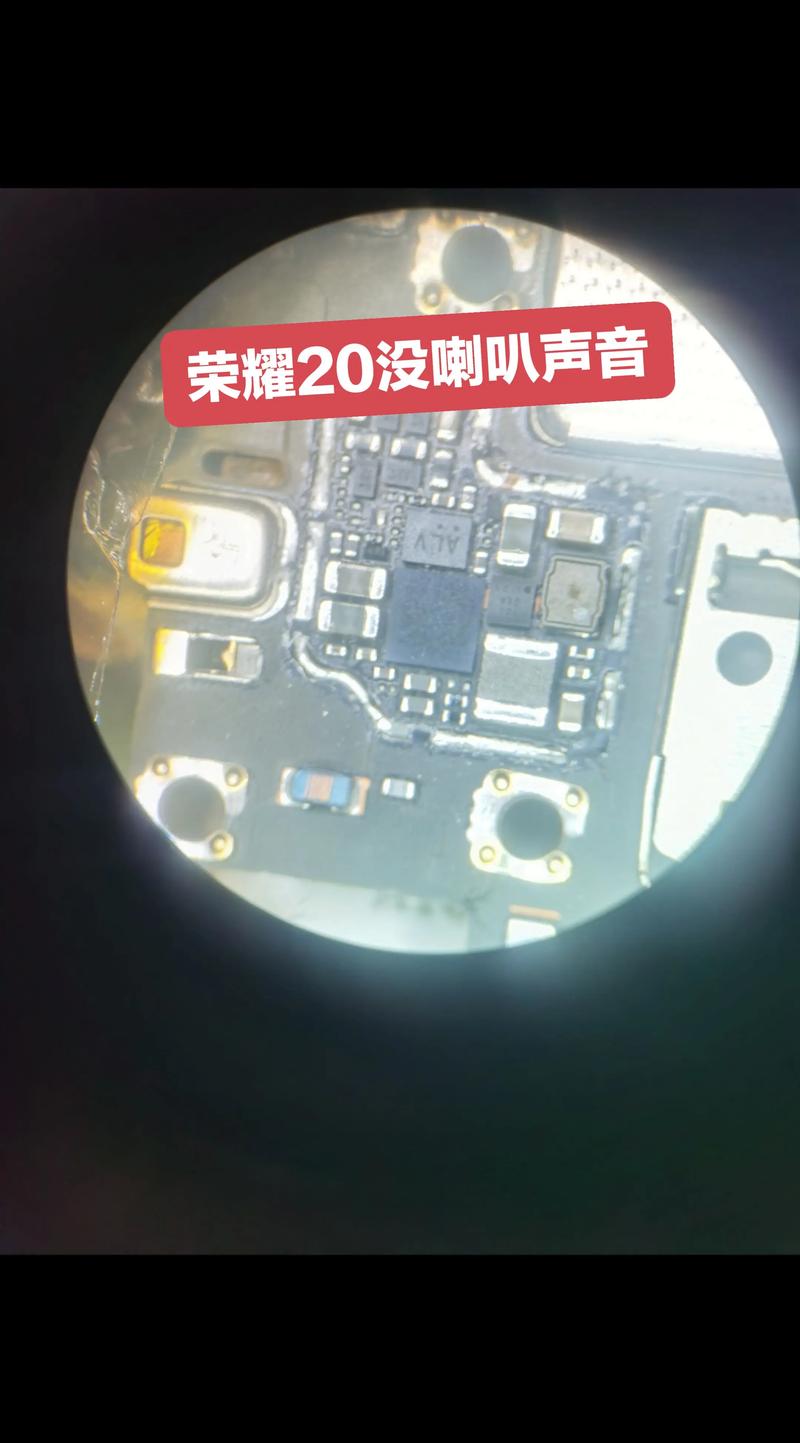 荣耀20支持什么音频解码