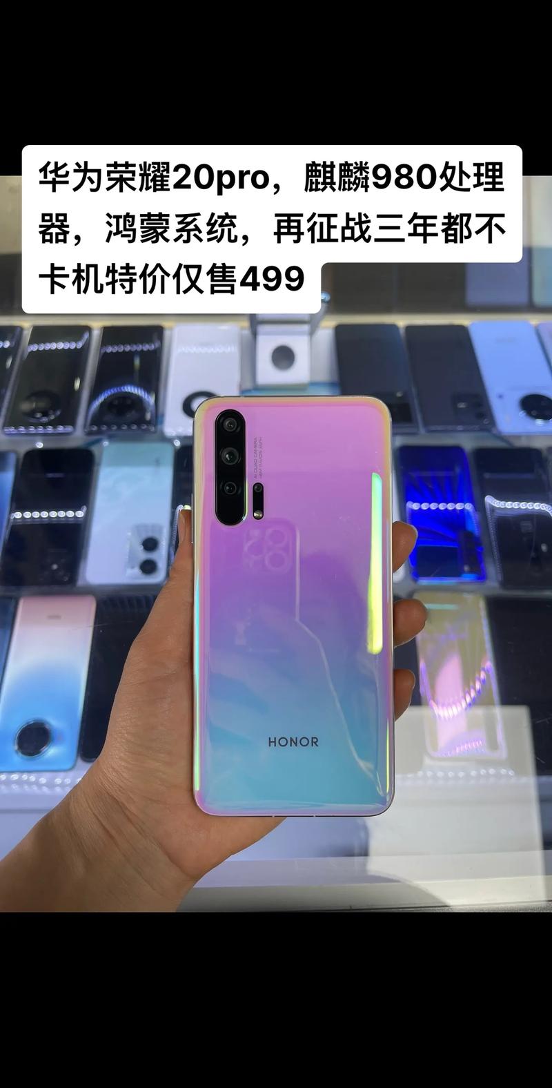 荣耀20prousb是2.0还是3.0