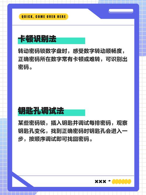 乐视自行车p档锁死怎么解锁