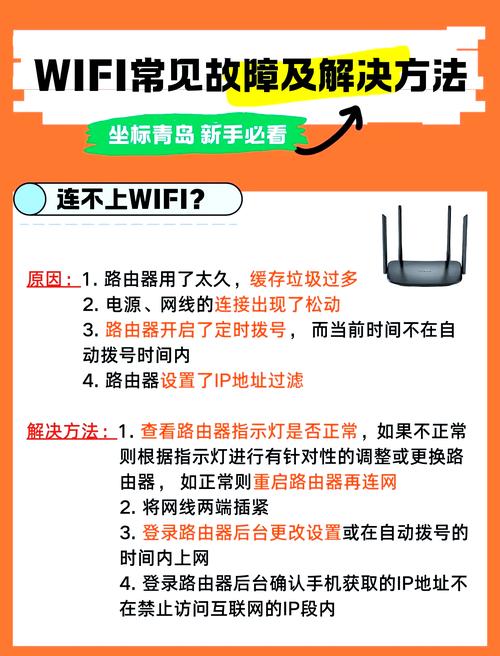 360免费wifi不能上网怎么办?360无线wifi连不上解决方法