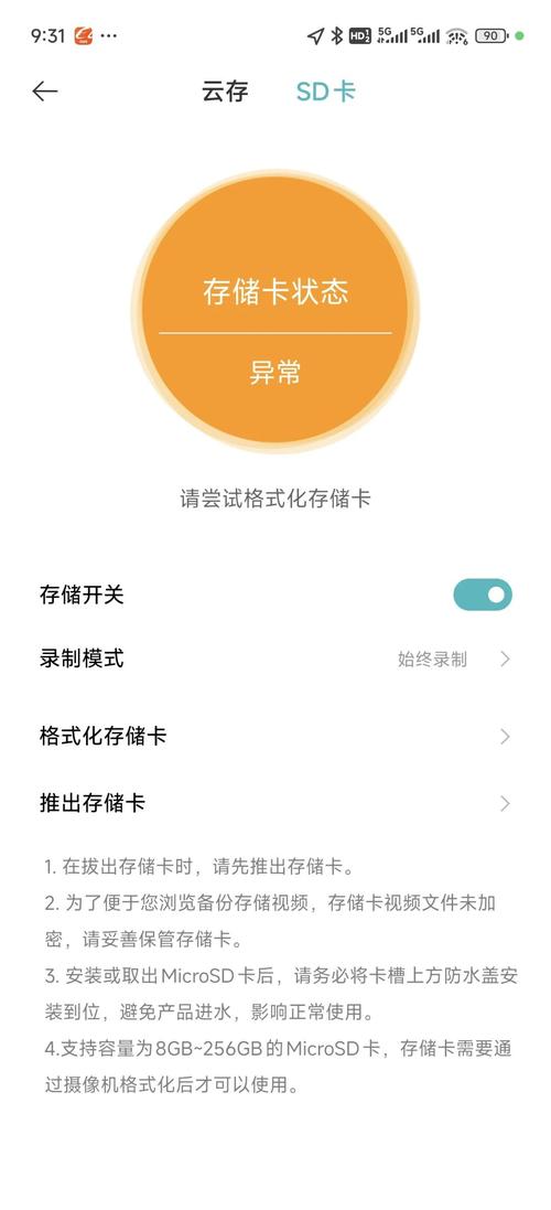 红米note手机怎样把下载的小说转到内存卡