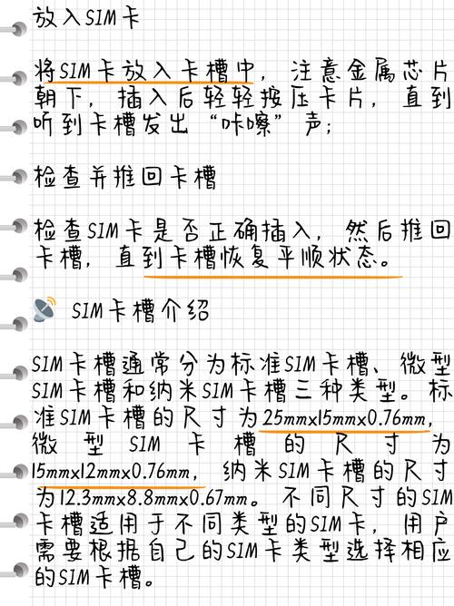 红米note7中将usb调试打开的具体操作步骤