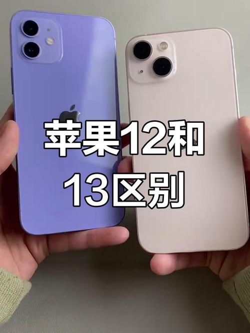 iphone12的基带是哪家的是高通的还是英特尔的