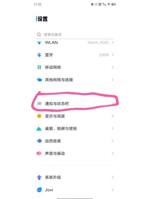 手机版本过低下不了微信怎么办