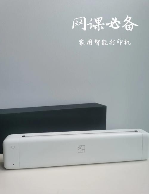汉印便携打印机MT800有什么特点?