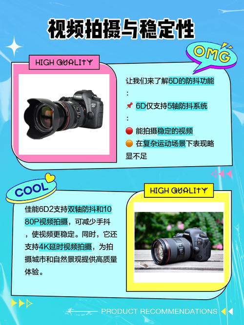 佳能6D有什么缺点