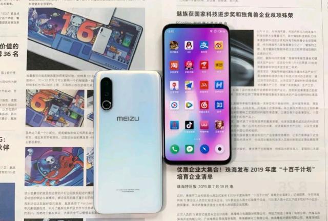 m928q是魅族什么型号