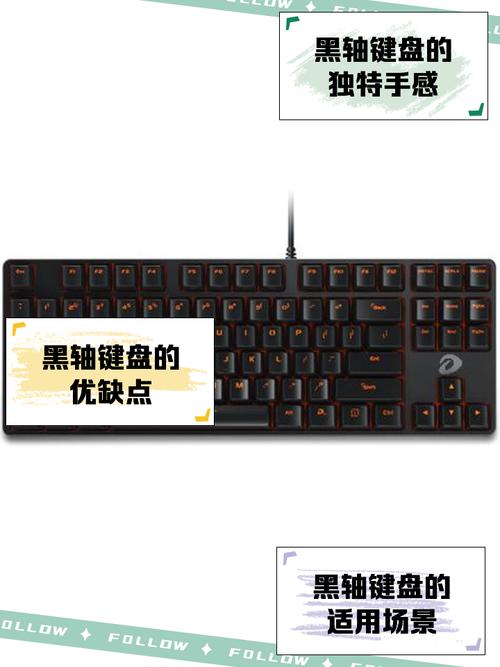 黑轴机械键盘品牌推荐!机械键盘怎么清洗?