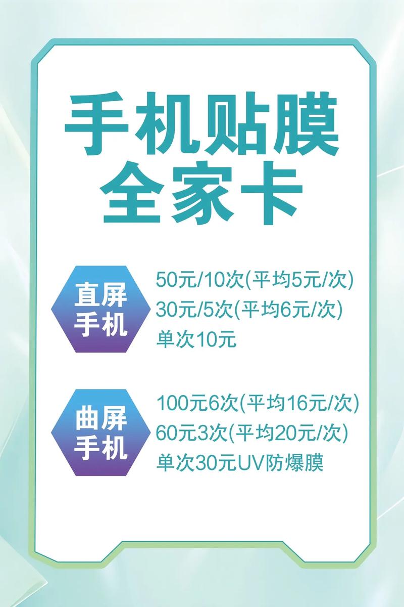 如何免费获得小米官方贴膜?