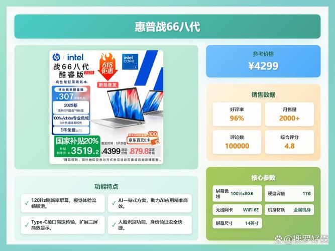 大学生用惠普还是华硕比较好