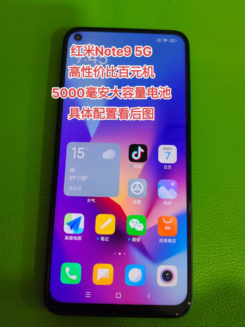 红米note9和iqoou1x哪个更适合入手?