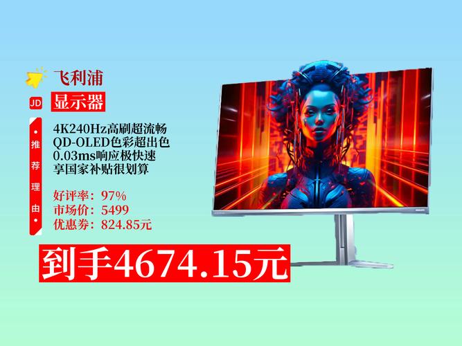 飞利浦323e7显示器自带喇叭,可电脑主机提示没有外接音源连接。声音无...