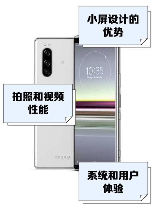 索尼手机之5音质怎么样