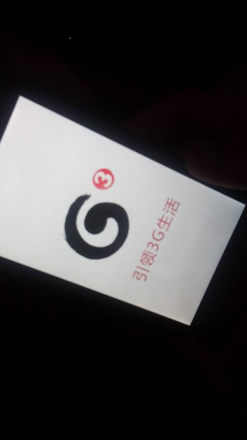 联想A820T刷机以后开机就一直这样了,怎么办?