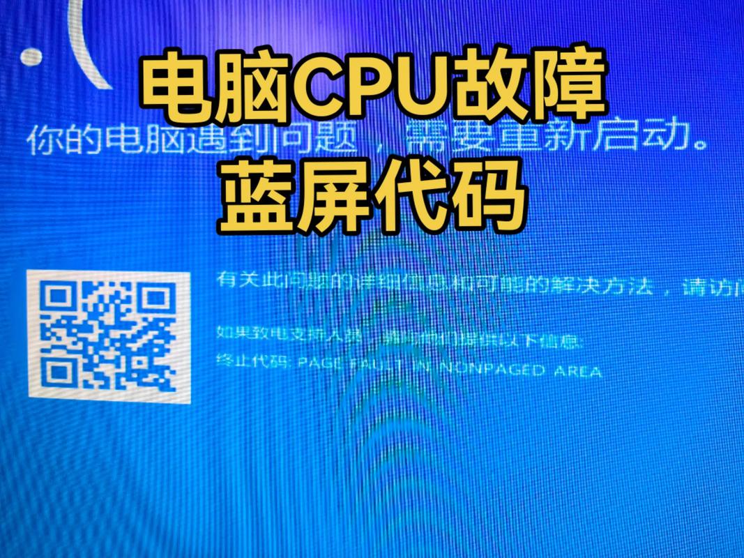 笔记本电脑如何升级cpu和主板